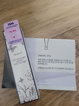 브에노 마더워트 시크릿 퍼퓸 미스트 — 5점을 준 리뷰어가 2021년 6월 올린 사용 사진