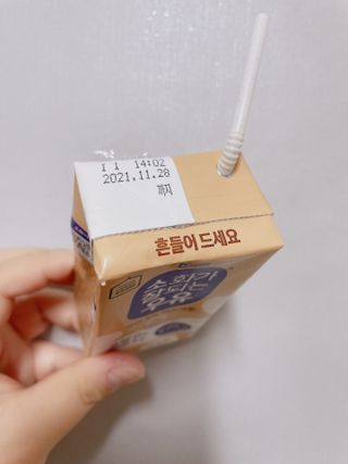 소화가 잘되는 우유 국산 5곡 미숫가루 — 4.5점을 준 리뷰어가 2021년 9월 올린 사용 사진