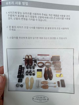 아뜰리에 드 코르도니에르 1918 코르도니에르 삼나무 슈트리 — 5점을 준 리뷰어가 2023년 3월 올린 사용 사진