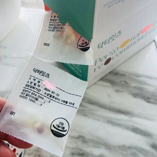[닥터잇츠] 개인맞춤형 건강기능식품_2종 중 택 1 — 5점을 준 리뷰어가 2024년 1월 올린 사용 사진