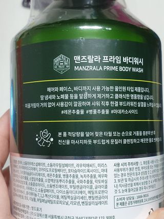 와레버님이 올린 리뷰 사진 2