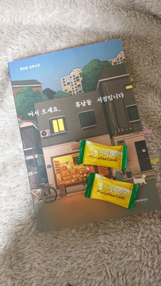 (주) 피치코리아 믹스커피캔디76g x2개입 — 5점을 준 리뷰어가 2022년 11월 올린 사용 사진