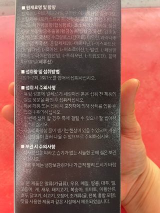뱅지님이 올린 리뷰 사진 3