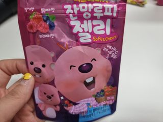 [팔도] 잔망루피젤리 믹스베리맛 42g 8개 — 1.5점을 준 리뷰어가 2022년 2월 올린 사용 사진