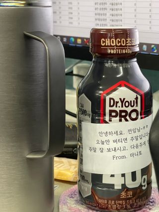 닥터유 프로 단백질 드링크 40g 초코 닥터유 프로 단백질드링크 40g 초코 — 5점을 준 리뷰어가 2024년 9월 올린 사용 사진