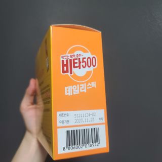 광동제약 [광동] 비타500데일리스틱 70포X2개 + 뚱랑이엽서 + 쇼핑백 증정 — 5점을 준 리뷰어가 2022년 1월 올린 사용 사진