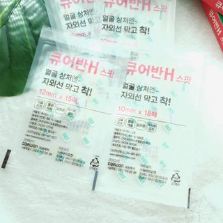 [큐어반H 스팟] 자외선 99프로 차단되는 스틱타입 스팟밴드(1팩 / 66매입) — 5점을 준 리뷰어가 2022년 12월 올린 사용 사진