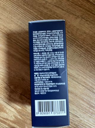 제이제이바이오 허브마사지바 올인원 알약비누 — 3.5점을 준 리뷰어가 2022년 4월 올린 사용 사진