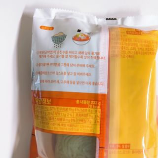 클린24시간 올리브 발효곤약면 찰비빔면 1세트-(3봉) — 3점을 준 리뷰어가 2023년 11월 올린 사용 사진