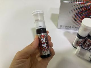 한미사이언스 주식회사 한미사이언스 화싹 — 5점을 준 리뷰어가 2022년 11월 올린 사용 사진
