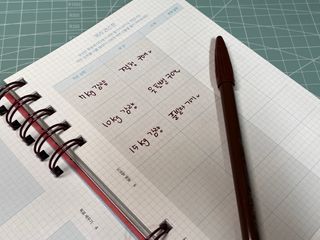 리훈 숨은라인찾기 운동일지 다이어트 일기 식단 다이어리 습관 계획표 — 5점을 준 리뷰어가 2023년 6월 올린 사용 사진