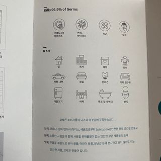 코박 스프레이 살균수  500ml 세트 — 5점을 준 리뷰어가 2022년 7월 올린 사용 사진