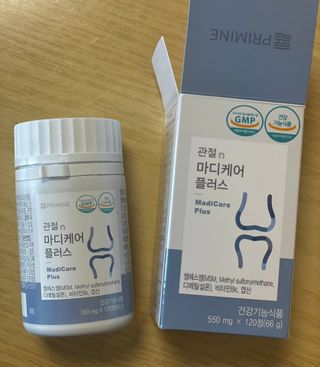 프리마인 평생 써야하는 관절의 건강을 위한 완벽설계 솔루션 관절n마디케어 플러스 120정 — 4.5점을 준 리뷰어가 2021년 11월 올린 사용 사진