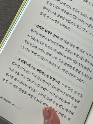 elmo님이 올린 리뷰 사진 2