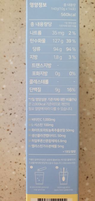 메타웰빙 GC녹십자웰빙 메타 글루타치온 — 5점을 준 리뷰어가 2022년 9월 올린 사용 사진