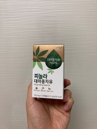 nfp 피놀라 대마종자유 — 5점을 준 리뷰어가 2021년 6월 올린 사용 사진