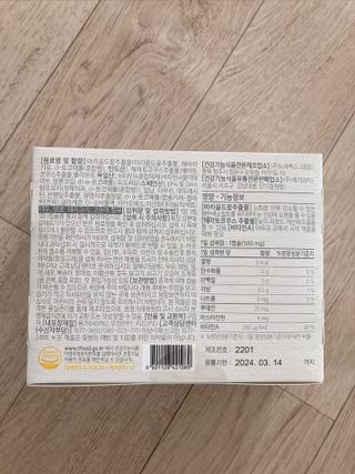 육아맘님이 올린 리뷰 사진 2