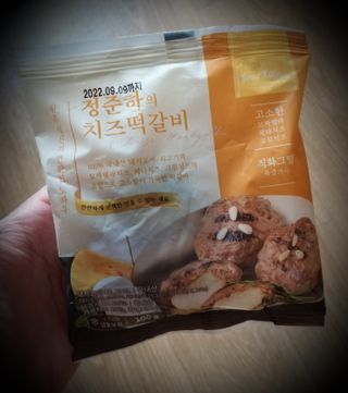 세유니님이 올린 리뷰 사진 2