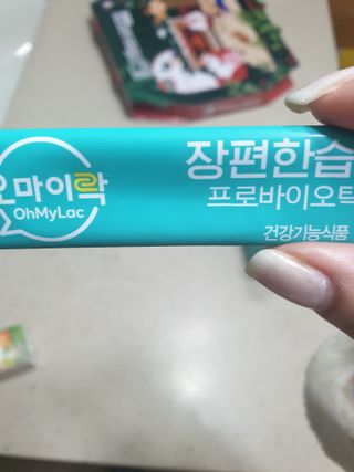 [유산균] 오마이락 장편한습관 프로바이오틱스 30P — 5점을 준 리뷰어가 2022년 12월 올린 사용 사진