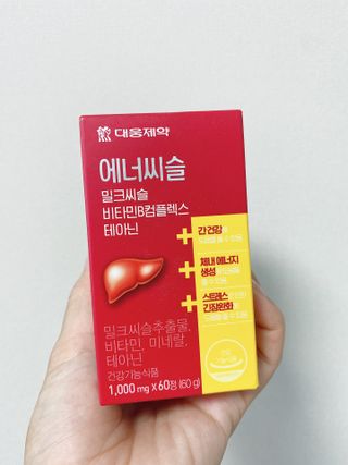 [대웅제약] 간,에너지,스트레스 에너씨슬 밀크씨슬 비타민B — 3.5점을 준 리뷰어가 2021년 8월 올린 사용 사진