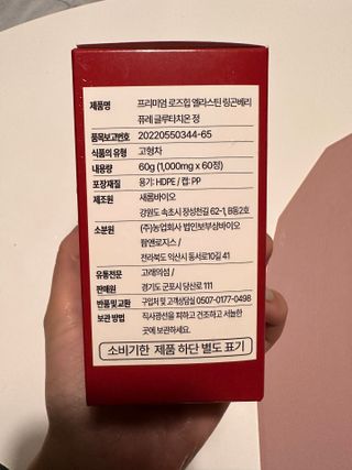 메리츠화재 박새라님이 올린 리뷰 사진 3