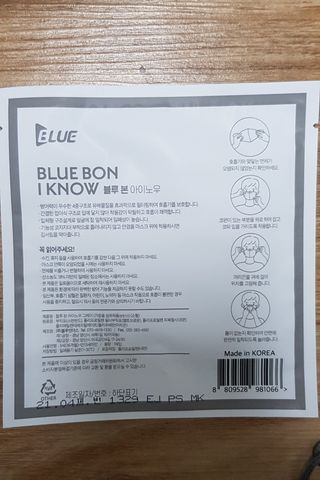 [블루 본 아이노우] 유아용 컬러마스크 40 PCS SET 2중 택 1 — 5점을 준 리뷰어가 2021년 4월 올린 사용 사진
