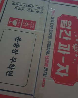 딸랑구둘🥰님이 올린 리뷰 사진 4