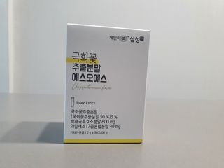 체인미 국화꽃 추출분말 에스오에스 곡류효소 과일채소 17종 혼합 분말 스틱 — 4.5점을 준 리뷰어가 2021년 10월 올린 사용 사진