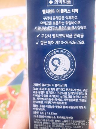 레몬트리님이 올린 리뷰 사진 3