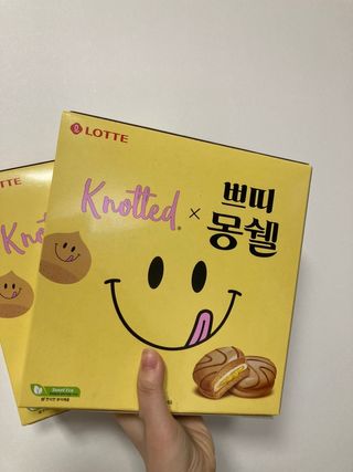 롯데제과 쁘띠몽쉘 마롱몽블랑 — 5점을 준 리뷰어가 2021년 10월 올린 사용 사진