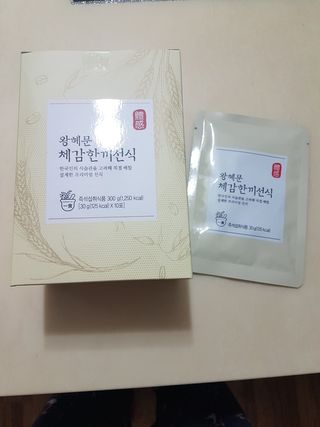 보의당 왕혜문 체감한끼선식 — 5점을 준 리뷰어가 2021년 11월 올린 사용 사진