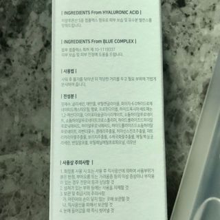 탐니크 바디미스트 올루쓰 150ml — 4.5점을 준 리뷰어가 2020년 12월 올린 사용 사진