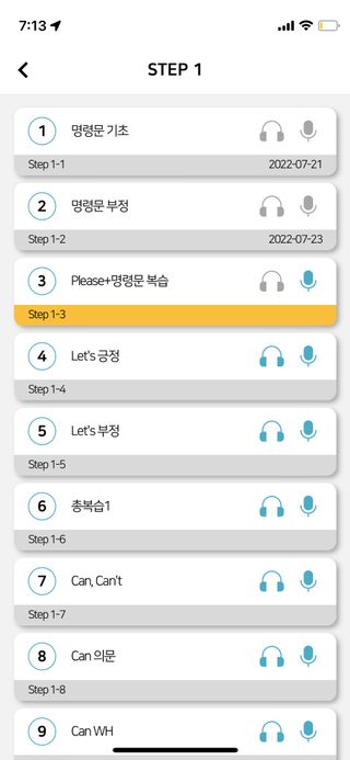 3030잉글리시 3030 잉글리시 초급부터 고급까지 전 강좌 14일 체험 수강권 — 4점을 준 리뷰어가 2022년 7월 올린 사용 사진