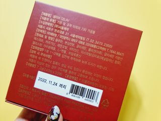 프리마인 귀족의 콜라겐, 92배 흡수율. 럭셔리 프리미엄 셀라브 콜라겐필름 30매 — 5점을 준 리뷰어가 2021년 9월 올린 사용 사진