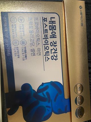 서울약사신협_내몸애장건강포스트바이오틱스_5gx100포 — 5점을 준 리뷰어가 2021년 10월 올린 사용 사진