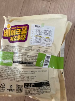 한성기업 베이크볼 치즈몽땅 300g x 2봉 — 5점을 준 리뷰어가 2021년 9월 올린 사용 사진