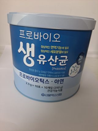 서울약사신협_프로바이오생유산균_2.5G x 100포 — 4점을 준 리뷰어가 2021년 5월 올린 사용 사진