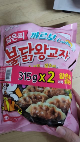 삼양냉동 [삼양] 얇은피불닭왕교자+얇은피까르보불닭왕교자 총4팩 — 5점을 준 리뷰어가 2021년 2월 올린 사용 사진