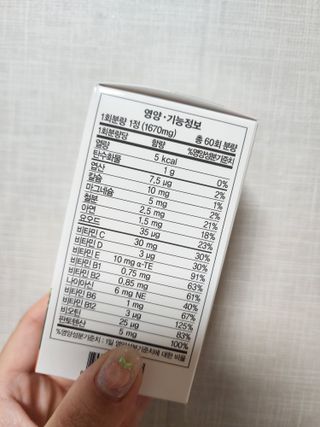 도토리뀨님이 올린 리뷰 사진 2