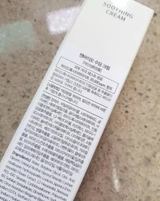 젠바이오 코스메틱스 젠바이오수딩크림]   가려운 피부 & 아토피 원픽 크림 — 5점을 준 리뷰어가 2022년 8월 올린 사용 사진