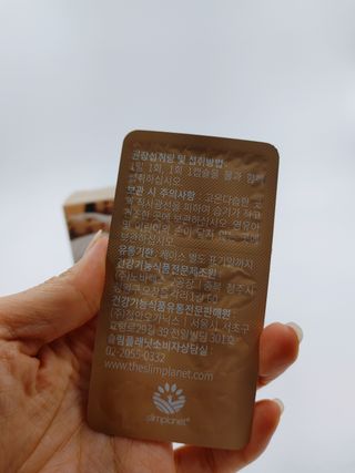슬림플래닛 잔티젠 600mg 굿밤 다이어트 — 4점을 준 리뷰어가 2021년 10월 올린 사용 사진