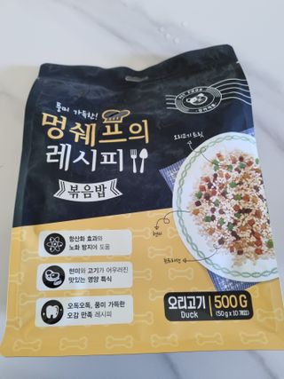 한방두방맘님이 올린 리뷰 사진 1