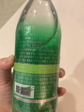 몽베스트 Montbest with Sparkling water Lime20병 — 5점을 준 리뷰어가 2021년 10월 올린 사용 사진