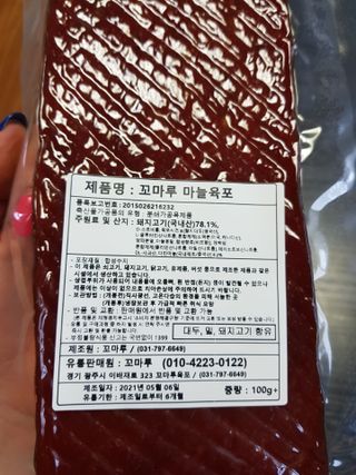 꿀피부님이 올린 리뷰 사진 3
