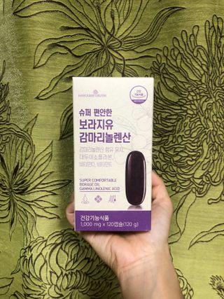 메이준뉴트리 슈퍼 편안한 보라지유 감마리놀렌산 — 4.5점을 준 리뷰어가 2021년 12월 올린 사용 사진