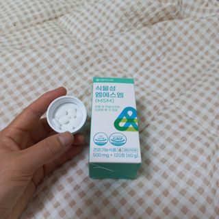 서울약사신협_식물성 엠에스엠_500mg x 120정 — 5점을 준 리뷰어가 2021년 11월 올린 사용 사진