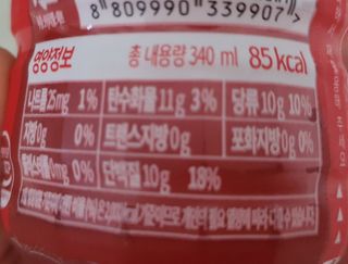 불량주부벗어나기님이 올린 리뷰 사진 3