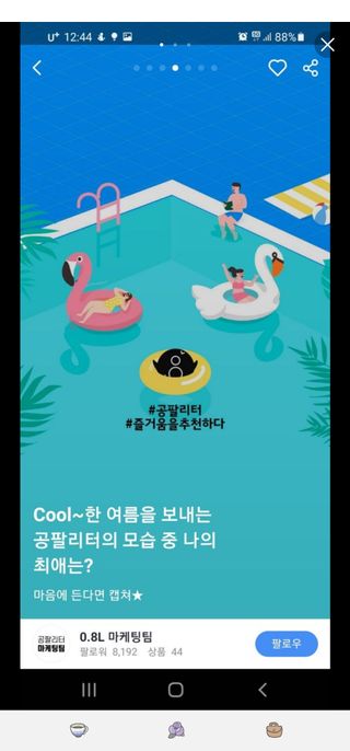 썽이mom앙꼬님이 올린 리뷰 사진 2