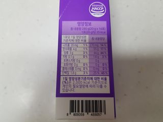 필리브 엘라스틴 더 리프트 — 4점을 준 리뷰어가 2021년 8월 올린 사용 사진