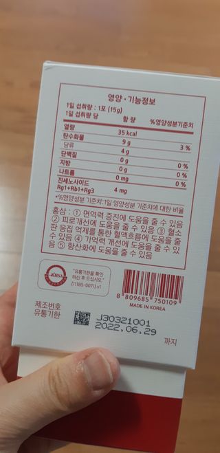 snow3224님이 올린 리뷰 사진 2